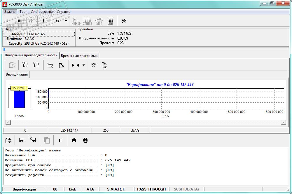 PC-3000 DiskAnalyzer 1.6.5 RU / 2.0.3 EN