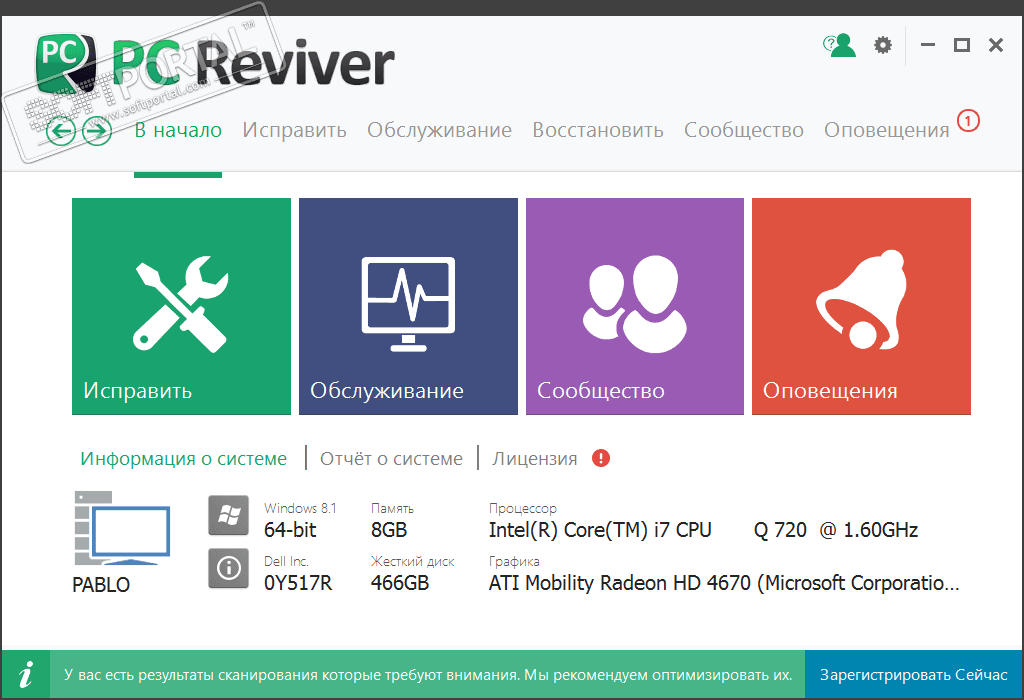 PC Reviver 3.14.1.14