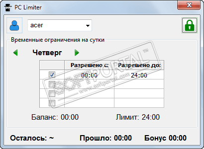 PCLimiter 1.4