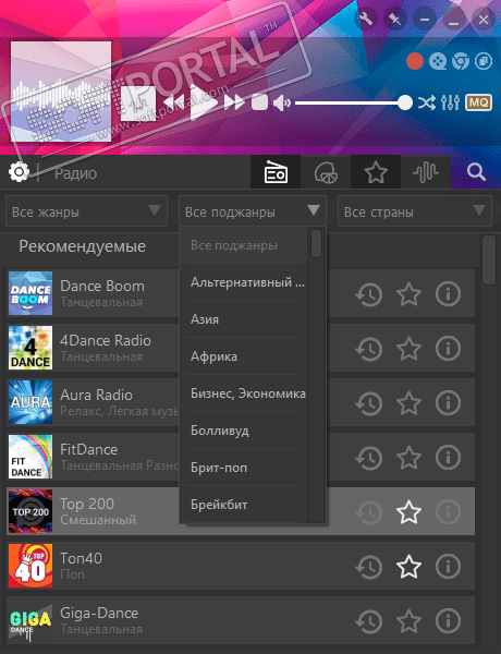 PCRADIO 6.0.2