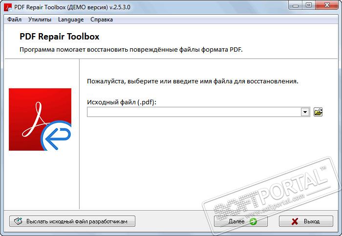 PDF Repair Toolbox 2.5.1