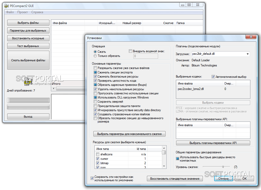 PECompact 3.02.2 / 3.03.23 beta