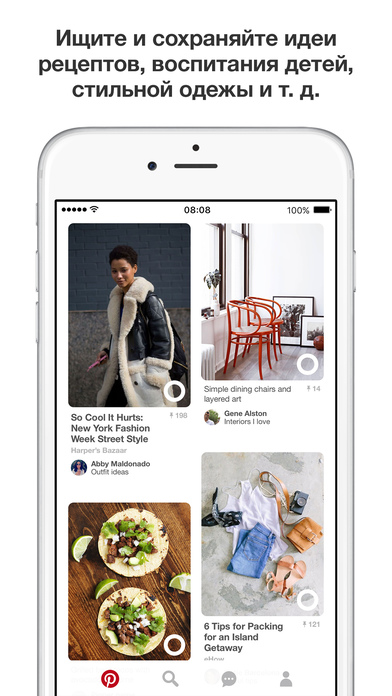 Pinterest 10.11 for iPhone, iPad