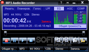 MP3 Audio Recorder 1.10