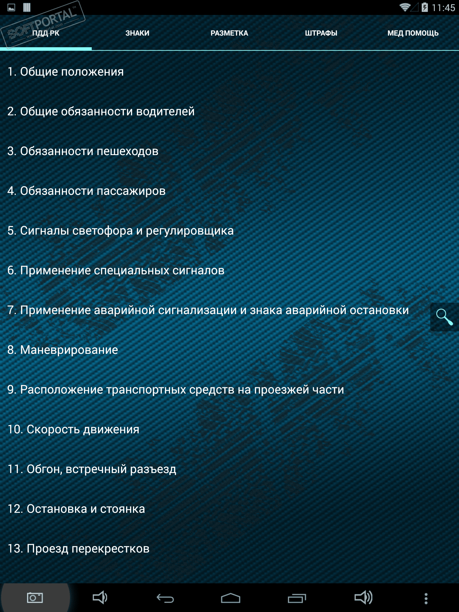 Pit-Stop Traffic regulations Kazakhstan 2.6.2