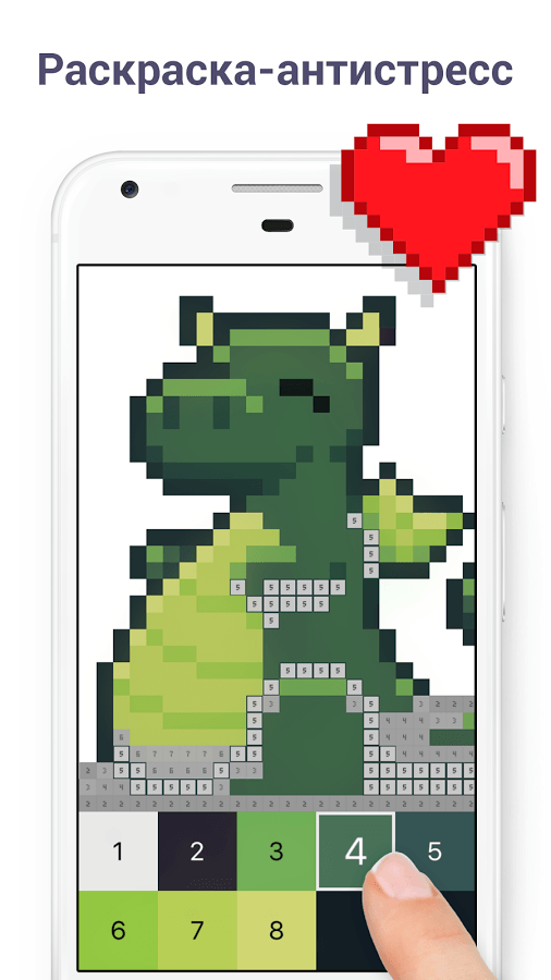 Pixel Art 7.0.0