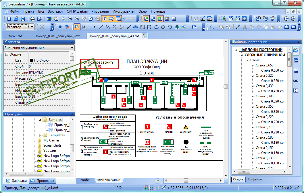 Evacuation Plan 10.0