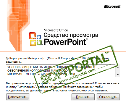 PowerPoint Viewer 14.0.6029