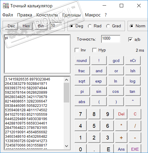 Precise Calculator 2.6.3