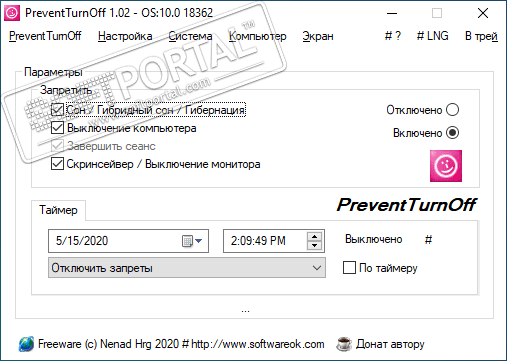 PreventTurnOff 2.11