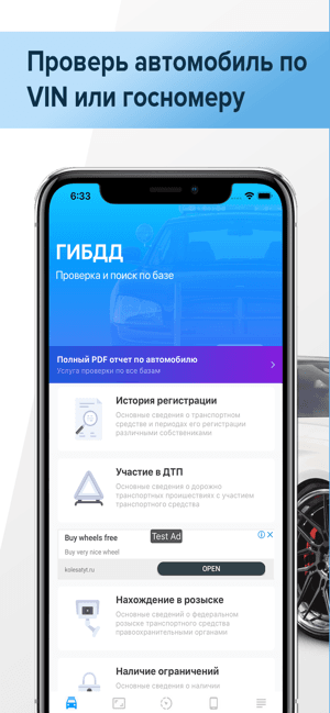 Checking auto Anti-purchase 2.1.5