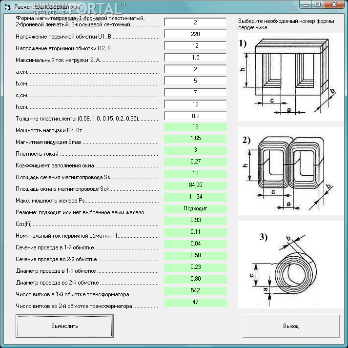 PRTR 1.0