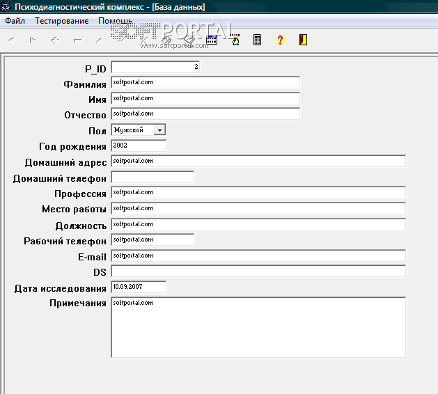 Psychodiagnostic complex Psycomp 2.1.2.5