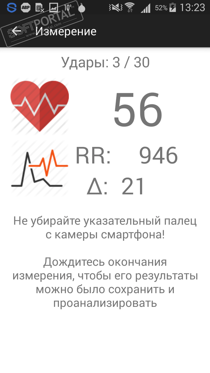 Heart rate monitor 1.2