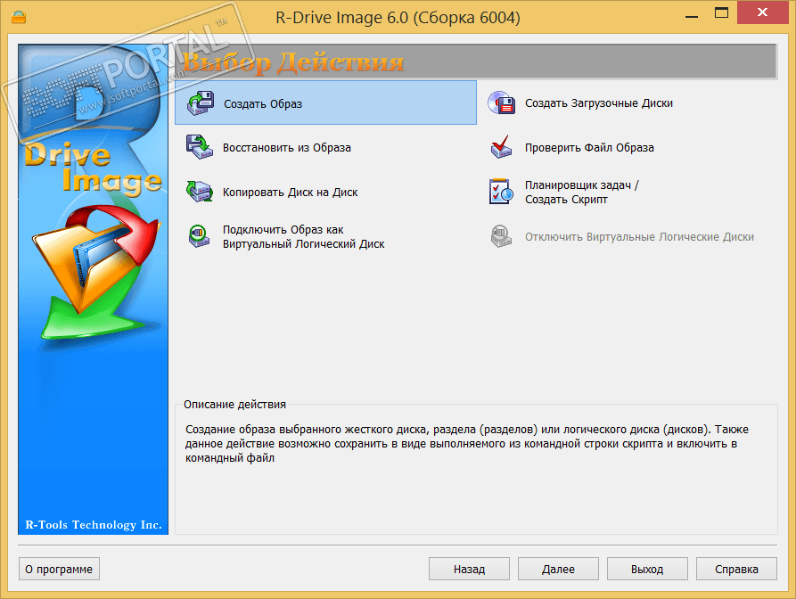 R-Drive Image 7.0 build 7002