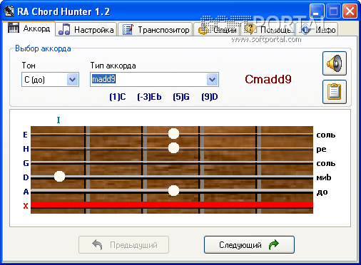 RA Chord Hunter 1.4.5