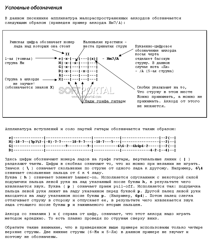 RA Songbook 1.3