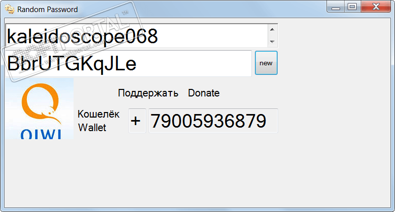 Random Password 4.4.8