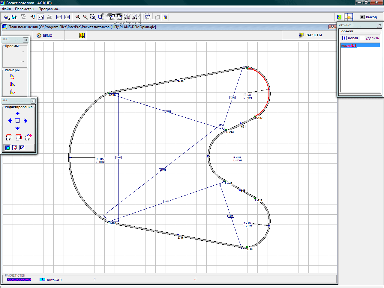 Calculation of stretch ceilings 4.01