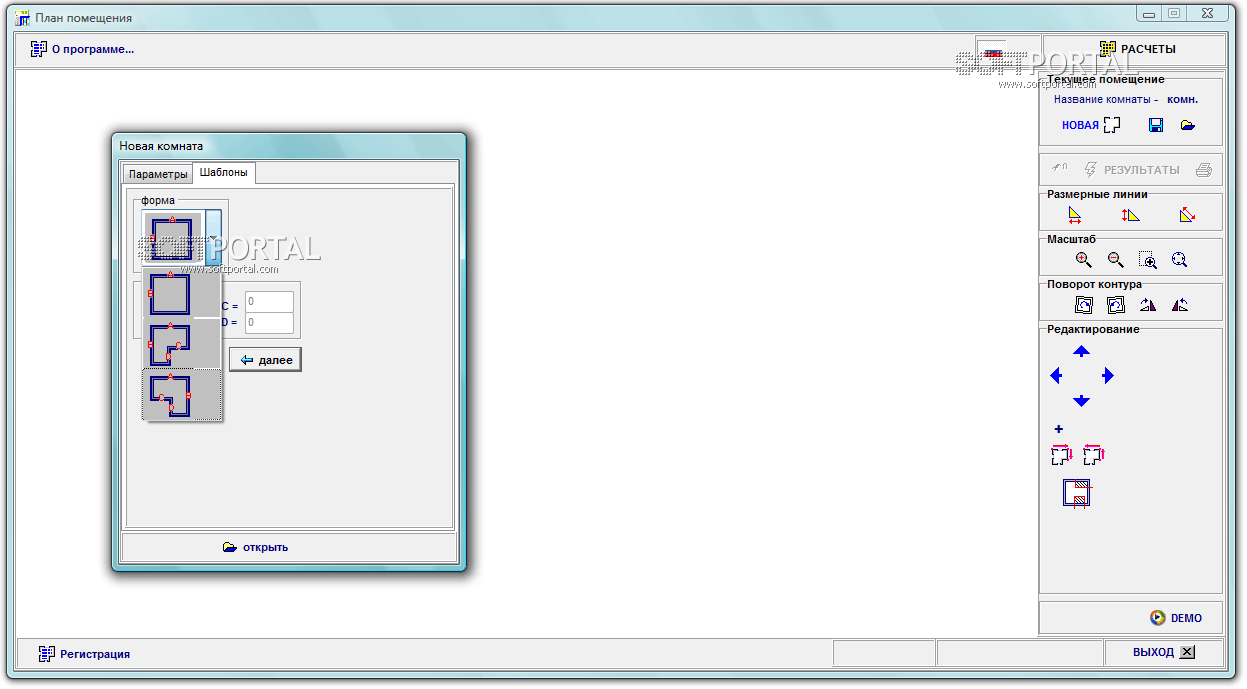 Ceiling Calculation 3.0 (a)