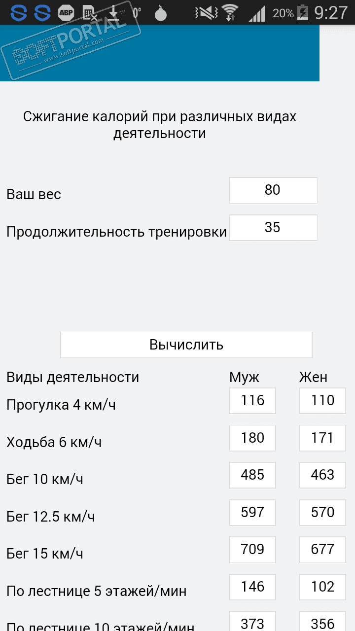 Calorie consumption 1.0