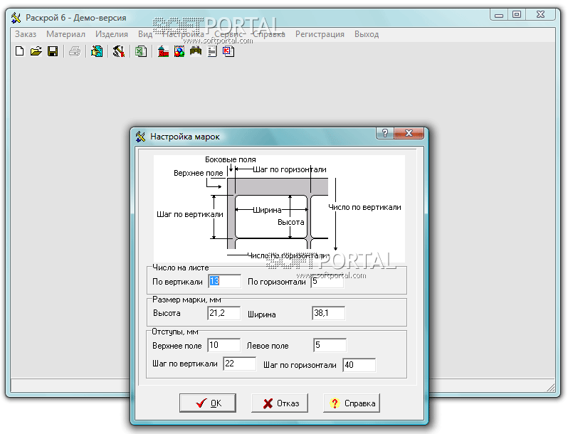 Cut 6.68.135