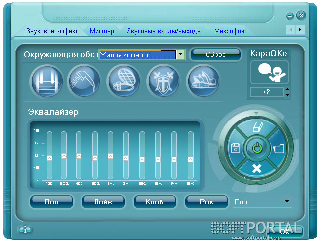 Realtek HD Audio Codec Driver 2.74 (XP/2003)