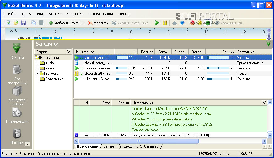 ReGet Deluxe 5.2.330