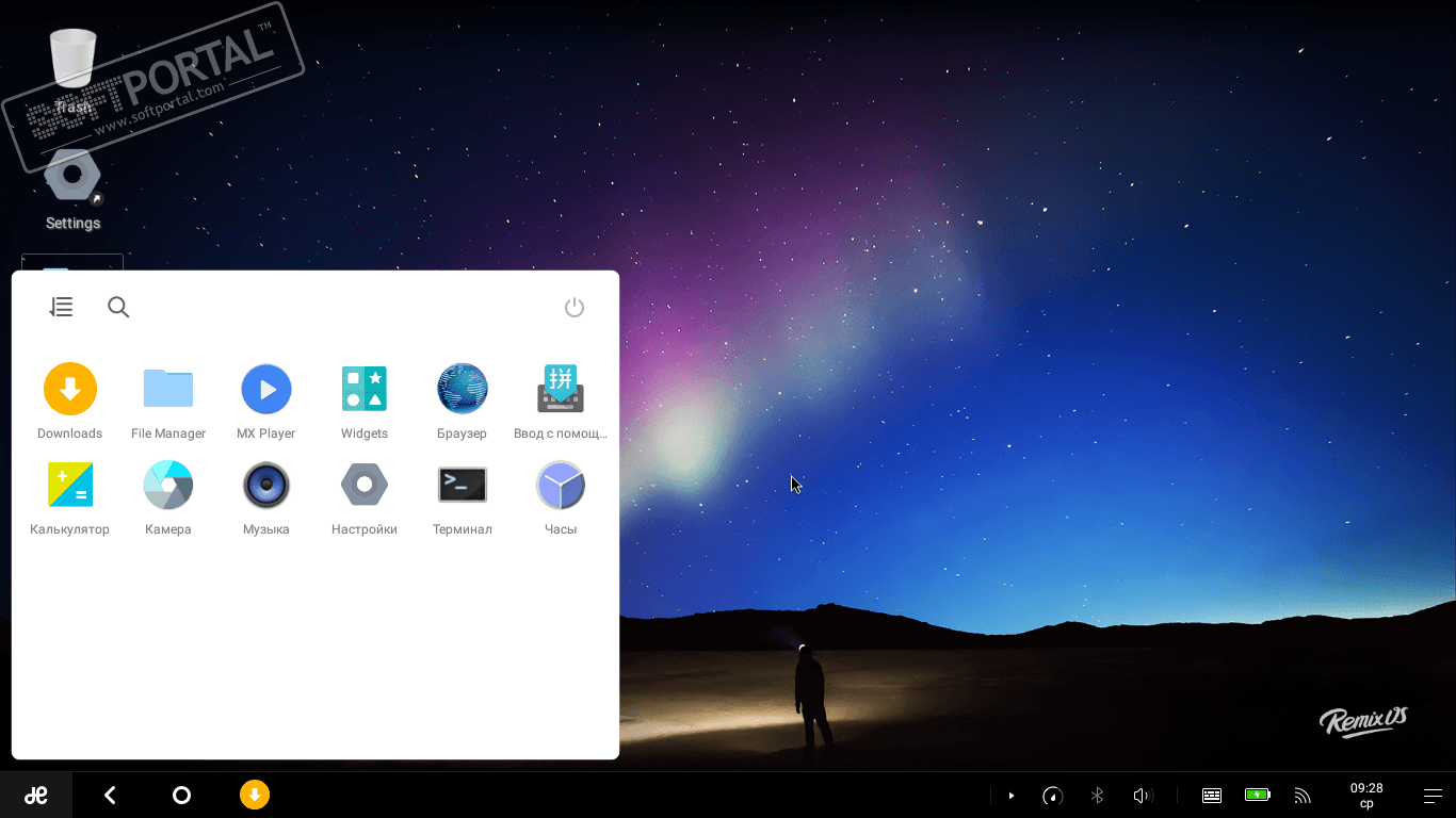 Remix OS 3.0.207