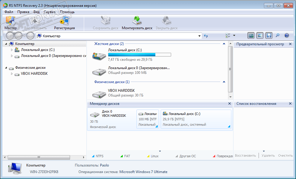 RS NTFS Recovery 4.1