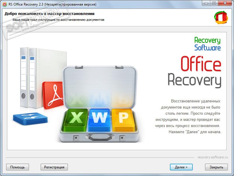 RS Office Recovery 4.0