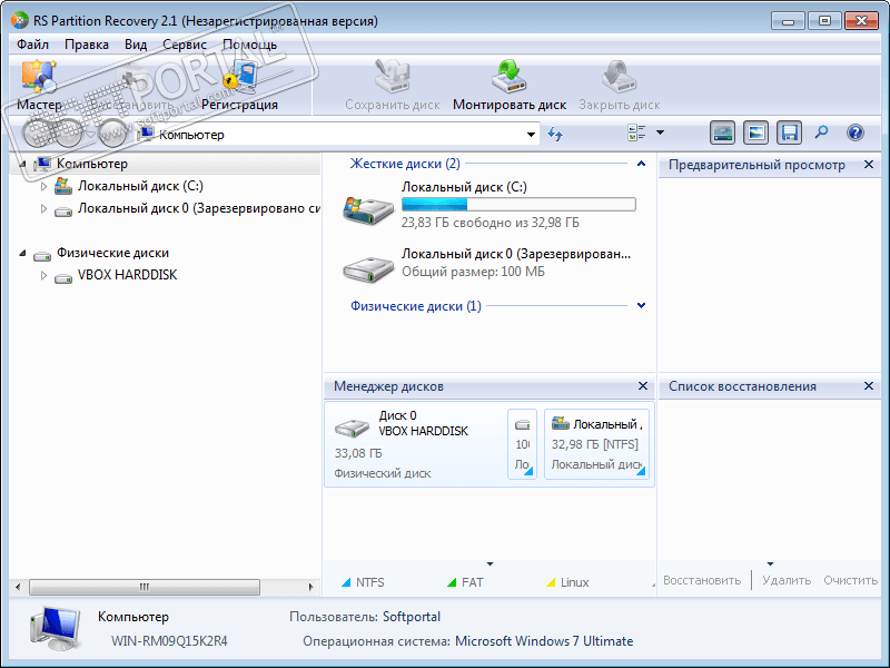 RS Partition Recovery 4.1