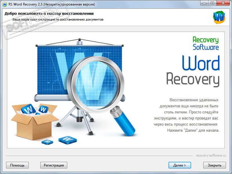 RS Word Recovery 3.9