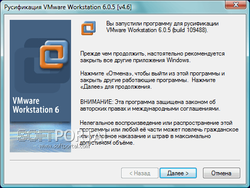 The VMware Workstation 6.0.5 Build 109488 Russifier