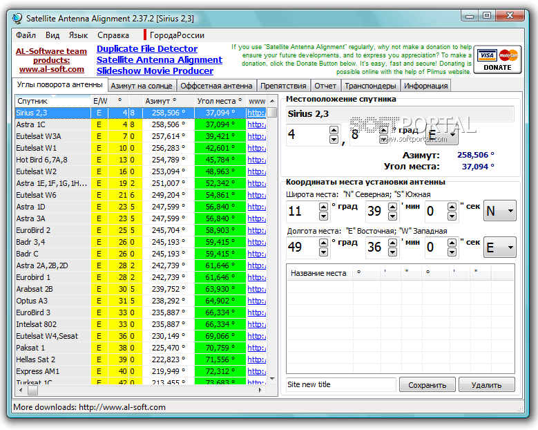 Satellite Antenna Alignment 3.5.0