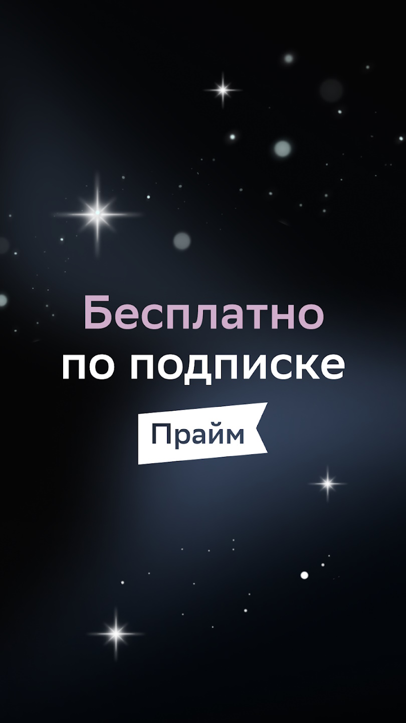 Sberbank Sound 4.9.4