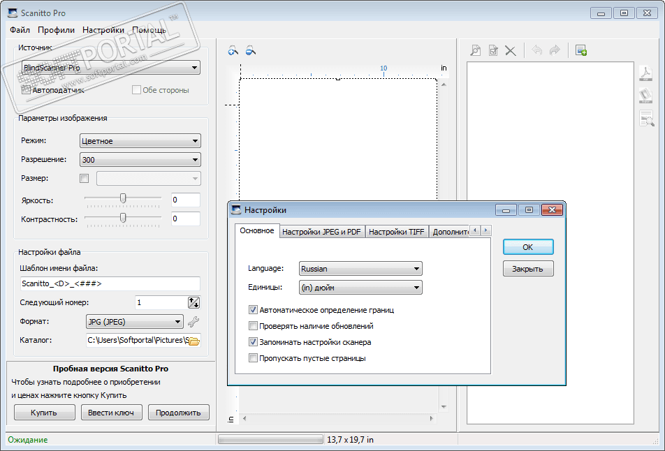 Scanitto Pro 3.19