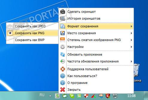 ScreenCapture 2.6.0.1