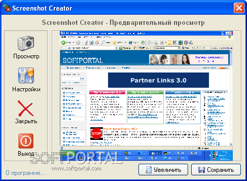 Screenshot Creator 3.0