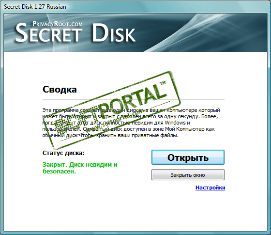 Secret Disk 2209