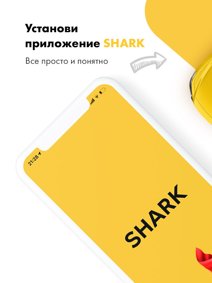 Shark Taxi 4.14.0