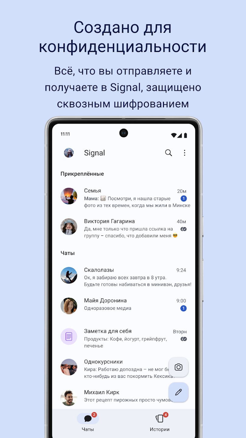 Signal Private Messenger 5.34.10