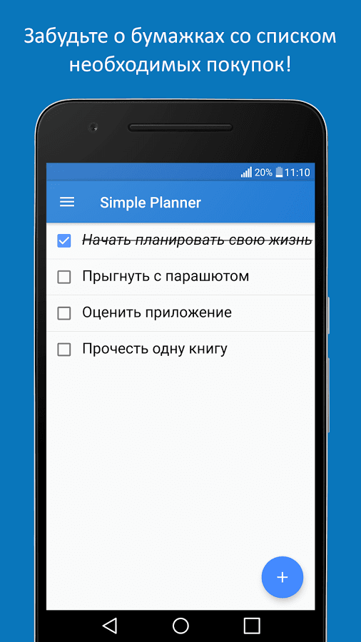 Simple Planner 3.0