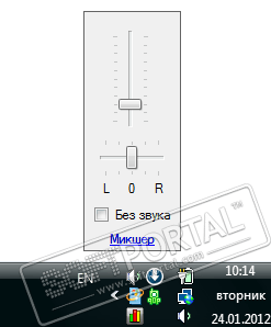 SimpleSndVol 2.0.0.2