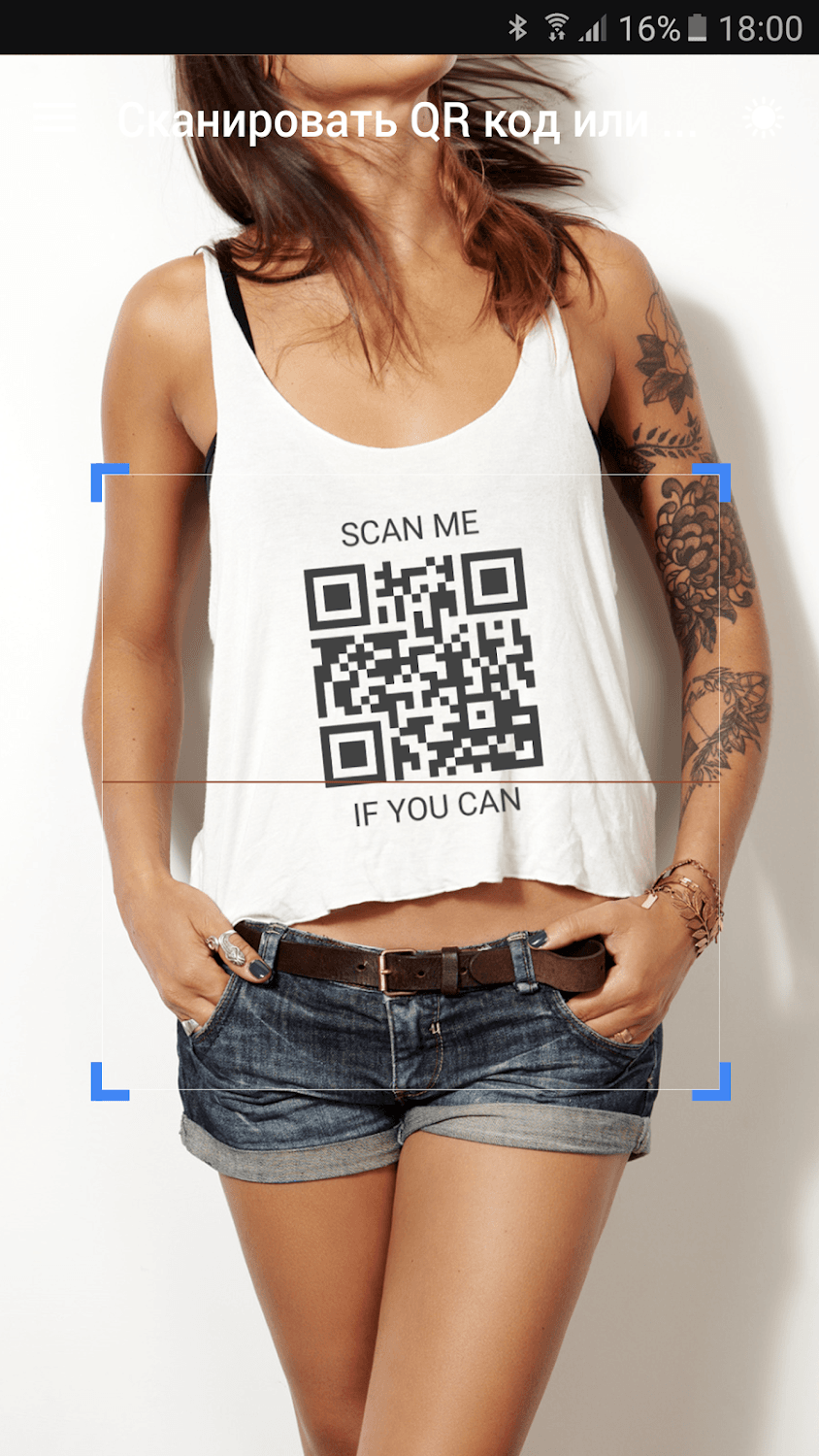 QR and Barcode scanner 2.2.18