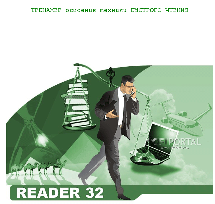 Speed Reading (Reader32) 7.2.5