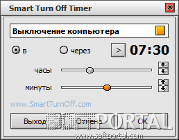 SM Timer 2.1.3