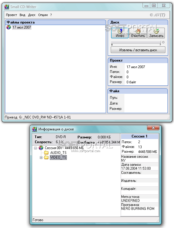 Small CD-Writer 1.4