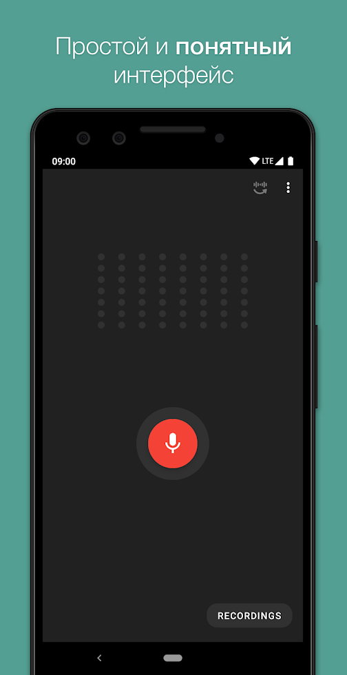 Smart Voice Recorder 1.11.3