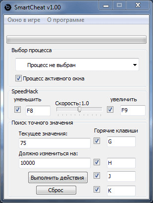 SmartCheat 1.06